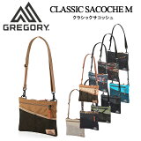 쥴꡼ 饷ååM å  Хå å󥸥㡼Хå  ǥ ȥ٥ ι 桼 CLASSIC SACOCHE M GREGORY 