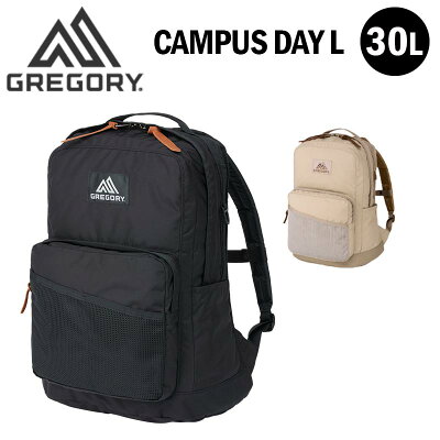 30代・40代におすすめ、きれいめナイロンバッグ15選は【GREGORY】グレゴリー クラシック CLASSIC CAMPUS DAY L リュックサックです