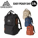 グレゴリー イージーピージーデイ リュック バックパック 18L メンズ レディース 通勤 通学 旅行 クラシックシリーズ EASY PEASY DAY G..