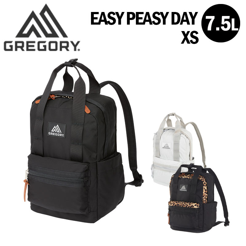 グレゴリー リュック メンズ グレゴリー イージーピージーデイXS リュック バックパック デイパック 7.5L 旅行 トラベル メンズ レディース バッグ クラシックシリーズ EASY PEASY DAY XS GREGORY 国内正規品
