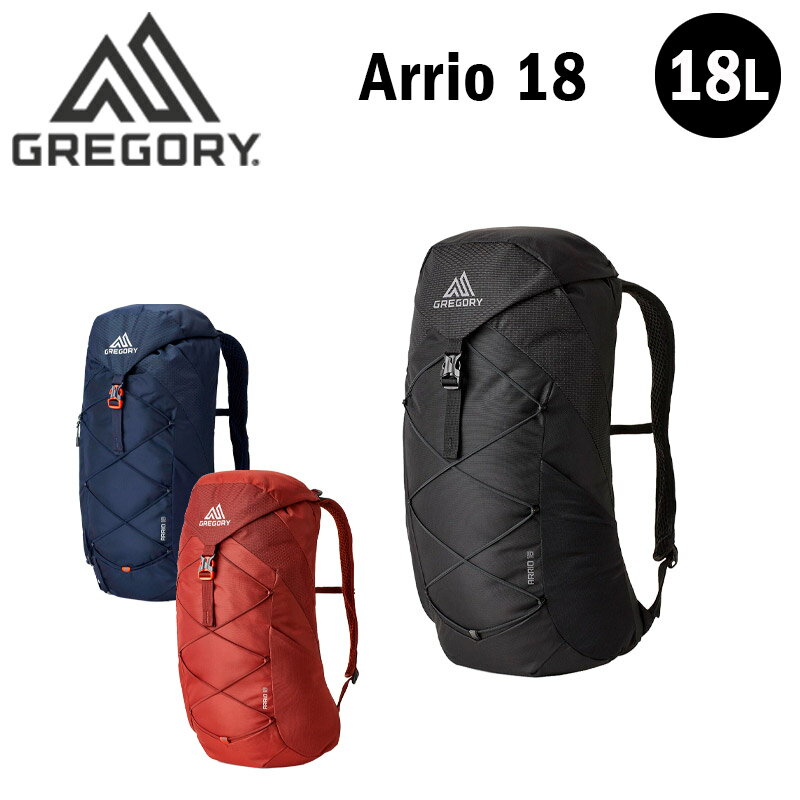 グレゴリー アリオ18 リュック バックパック 18L 旅行 トラベル バッグ メンズ レディース Arrio 18 GREGORY 国内正規品