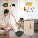 P10倍 ハント スーツケース ヘイヘイ 05182 70L 4泊 5泊 キャスターストッパー ファミリー 家族旅行 親子旅行 国内 海外 旅行 キャリーケース...