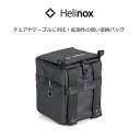 P10倍 ヘリノックス ストレージボックスXS 正規品 アウトドア 1822253 収納ボックス 小物入れ キャンプ レジャー 便利 Helinox(4)