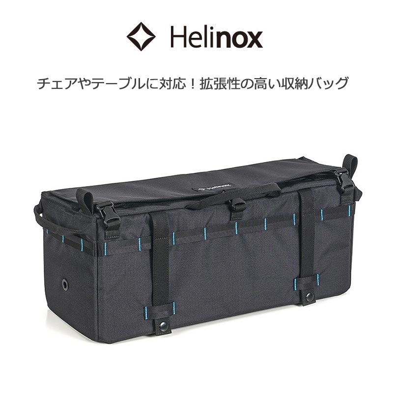 楽天市場】ヘリノックス ストレージ mの通販 楽天市場】ヘリノックス ストレージ mの通販
