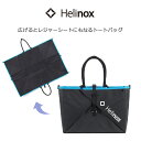 P10倍 ヘリノックス オリガミトート 正規品 アウトドア 1822257 レジャーシート トートバッグ エコバッグ アウトドアバッグ バッグ キャンプ 花見 運動会 ピクニック レジャー 便利 Helinox
