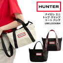 P10倍 HUNTER ハンター ナイロン ミニ トップ クリップ トート バッグ UBS1203KBM トートバッグ ショルダーバッグ バッグ ブラック 黒 ホワイト 白 耐水 海外旅行 国内旅行 ブランド トラベル 正規販売(4)