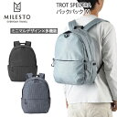 P10倍 ミレスト TROT スペクトラ バックパック M 撥水 軽量 リュック バッグ 散歩 旅行トラベル レディース メンズ トロット MLS956 MILESTO 正規販売