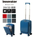 P10倍 イノベーター スーツケース INV30 鏡面タイプ 機内持ち込み Sサイズ 21L 1-2泊 フロントオープンポケット フロントポケット キャスターストッパー PC収納 TSAロック ジッパーキャリー キャリーケース 小型 国内旅行 おしゃれ メーカー保証付き 正規販売【HFOP】