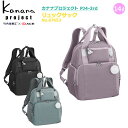 P10倍 【30%OFF】 エース カナナプロジェクト リュックサック PJ4-3rd 67653 ピクニックリュック レディース バッグ 14リットル A4収...