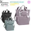 P10倍 【30%OFF】 エース カナナプロジェクト リュックサック PJ4-3rd 67654 ピクニックリュック レディース バッグ 18リットル A4収...