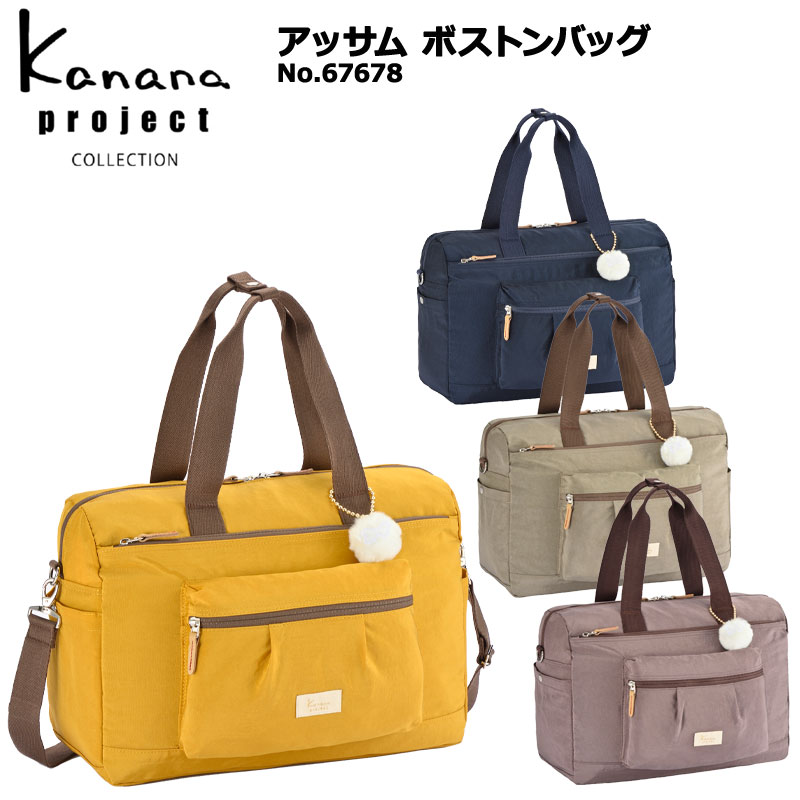  ʥʥץ 쥯 VYG å ܥȥХå 67678 ù ǥ Хå ꡼ 22åȥ  ι ȥ٥ ʥʥ쥯 ץ  Kanana project Collection 