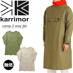 カリマー karrimor キャンプ 2 ウェイ ジャケット camp 2 way jkt 難燃糸 2WAYコート コート キャンプ バーベキュー BBQ パッカブル アウトドア メンズ レディース ユニセックス Mサイズ Lサイズ No.101306