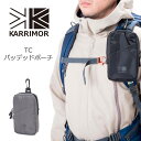 P10倍 カリマー karrimor TCパデッドポーチ TC padded pouch 登山 山登り トレッキング 1L 旅行 アウトドア メンズ レディース...
