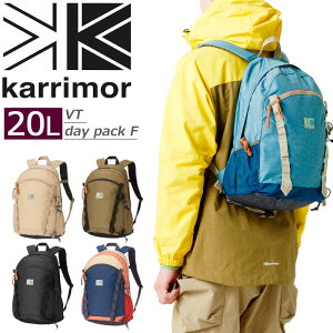カリマー リュック バックパック VTデイパックF VT day pack F デイパック トレッキング 登山 旅行 アウトドア ハイキング キャンプ メンズ レディース 20L No.501113 karrimor 正規販売