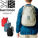 カリマー イクリプス 27 リュック バックパック 27L 登山 山登り トレッキング ハイキング 旅行 アウトドア デイパック PC収納可能 A4収納可能 メンズ レディース No.500761 eclipse 27 karrimor 正規販売