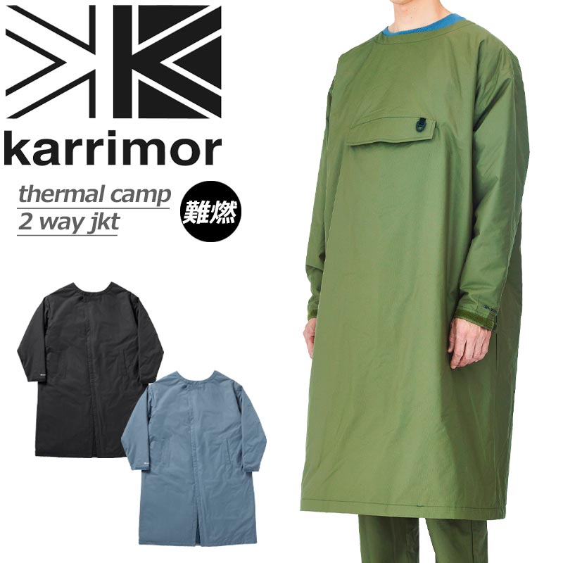 カリマー karrimor サーマル キャンプ 2ウェイジャケット thermal camp 2way jkt 難燃素材 2WAYコート コート キャンプ バーベキュー BBQ アウトドア メンズ レディース ユニセックス Mサイズ …