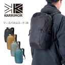 カリマー karrimor マースパネルロード 18 mars panel load 18L パッカブル リュック バックパック トラベル 旅行 軽量 アウトドア 折りたたみ バッグ デイパック メンズ レディース No.501074 正規販売