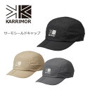 カリマー karrimor サーモシールドキャップ thermo shield cap キャップ 帽子 UVカット 紫外線対策 熱中症対策 暑さ対策 トラベル 旅行 軽量 アウトドア メンズ レディース No.200121 正規販売