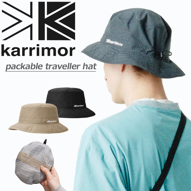 カリマー karrimor パッカブル トラベラーハット packable traveller hat 帽子 撥水 軽量 シンプル トラベル 旅行 ハイキング アウトドア メンズ レディース No.101420 正規販売