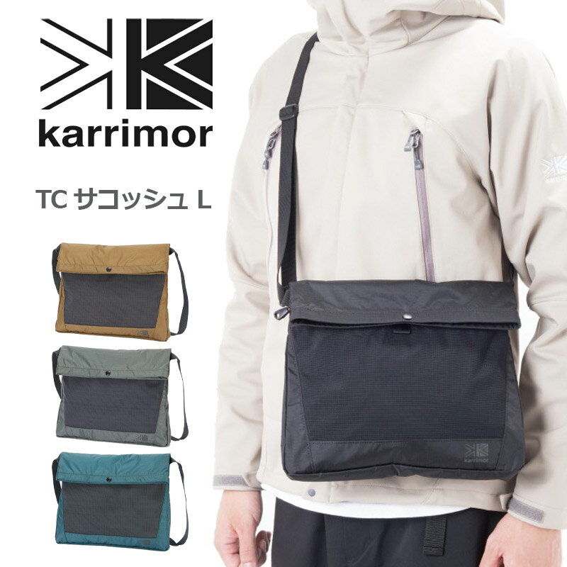 当店はKarrimorの正規販売店です ＜商品仕様＞ ブランド：Karrimor／カリマー 商品名：TC サコッシュ L 品番：501066 サイズ：（約）H25×W30×D5cm 重量：約110g 容量：約5L 主素材：100D R/S NY（Nylon100％） ※仕様はメーカー情報に基づいて記載していますが、予告なく変更される場合がございます。 ※商品の色はお使いのディスプレイや光の当たり具合などにより実際と多少異なる場合がございます。 ※サイズや重量・容量には多少の誤差が生じる場合がございます。 ＜商品について＞ スマートフォン、地図、財布、ヘッドライトなどを収納するのに便利なサコッシュ。折り畳み傘も収納可能なので、日常使いはもちろん、ちょっとしたお出かけや旅行時にも便利にお使いいただけます。 ＜ブランド＞ カリマーの歴史は、1946年にイギリスの北西部の街・ランカシャーでサイクルバッグメーカーとして創業したことに遡ります。タフで機能的な製品に対する評判は、ほどなくして登山家にも届くこととなり、クライマー向けのリュックサックを手がけるようになりました。ブランドの語源は「carry more（＝もっと運べる）」。カリマーは現在、あらゆるフィールドにおいての「移動装備の拡張」を目的に、革新的なプロダクトを開発しています。独自の製品開発を軸に、アジア圏はもとより、ヨーロッパ、北米といったグローバル・アウトドア市場へと活動を展開し、世界レベルでの「移動装備の拡張」を行います。Karrimor／カリマー TC サコッシュ L 501066 スマートフォン、地図、財布、ヘッドライトなどを収納するのに便利なサコッシュ。折り畳み傘も収納可能なので、日常使いはもちろん、ちょっとしたお出かけや旅行時にも便利にお使いいただけます。 主なポイント スペック Karrimor／カリマー カリマーの歴史は、1946年にイギリスの北西部の街・ランカシャーでサイクルバッグメーカーとして創業したことに遡ります。タフで機能的な製品に対する評判は、ほどなくして登山家にも届くこととなり、クライマー向けのリュックサックを手がけるようになりました。ブランドの語源は「carry more（＝もっと運べる）」。カリマーは現在、あらゆるフィールドにおいての「移動装備の拡張」を目的に、革新的なプロダクトを開発しています。独自の製品開発を軸に、アジア圏はもとより、ヨーロッパ、北米といったグローバル・アウトドア市場へと活動を展開し、世界レベルでの「移動装備の拡張」を行います。 関連商品 ●カリマーのバッグを見る方はコチラ ●バッグ一覧はコチラ