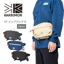 P10倍 カリマー VT ヒップバッグ R 501222 ウエストバッグ ウエストポーチ ショルダー バッグ ミニショルダー 2WAY 散歩バッグ まち歩き 旅...