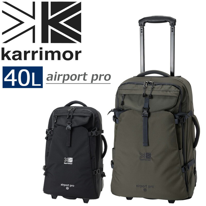 楽天地球の歩き方オンラインショップカリマー karrimor キャリーケース エアポートプロ40 airport pro 40 バックパックキャリー 2WAY ソフトキャリー スーツケース トラベルバッグ 旅行バッグ ビジネス 出張 海外旅行 レインカバー付 No.500851 40L 2泊-4泊程度