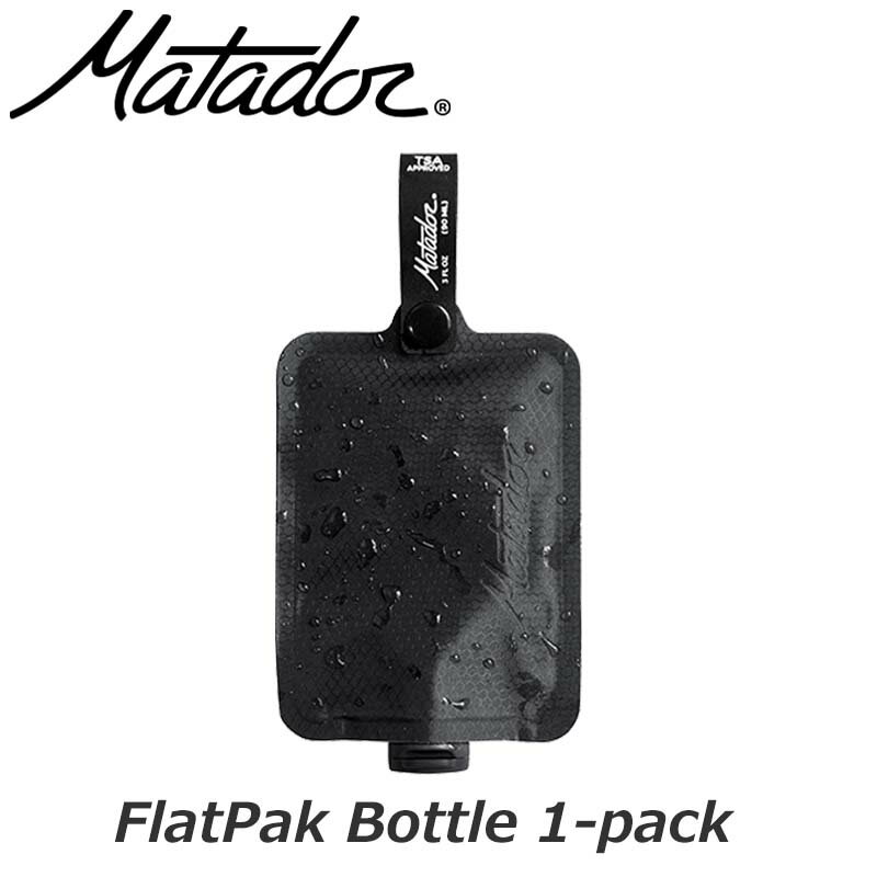 Matador マタドール フラットパック ボトル 1パック FlatPak Bottle 1-pack アウトドア トラベルボトル 携帯容器 持ち運び 軽量 コンパクト トラベルグッズ 旅行 キャンプ 便利グッズ 容量85ml…