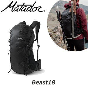 Matador マタドール ビースト18 ウルトラライトテクニカルバックパック リュック Beast18 Ultralight Technical Backpack 18リットル トラベルバッグ 旅行バッグ アウトドア 耐久性 防水性 ハイドレーション対応 トレッキング 山登り 軽量 便利 20370027 正規販売