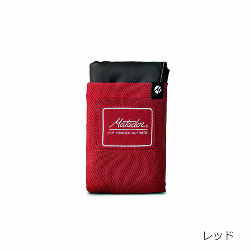 Matador（マタドール）『PocketBlanketVersion3』