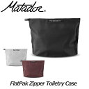 Matador マタドール フラットパック ジッパートイレタリーケース FlatPak Zipper Toiletry Case アウトドア 防水 ポーチ 小物収納 トラベルグッズ 旅行 キャンプ 便利グッズ 軽量 20370031