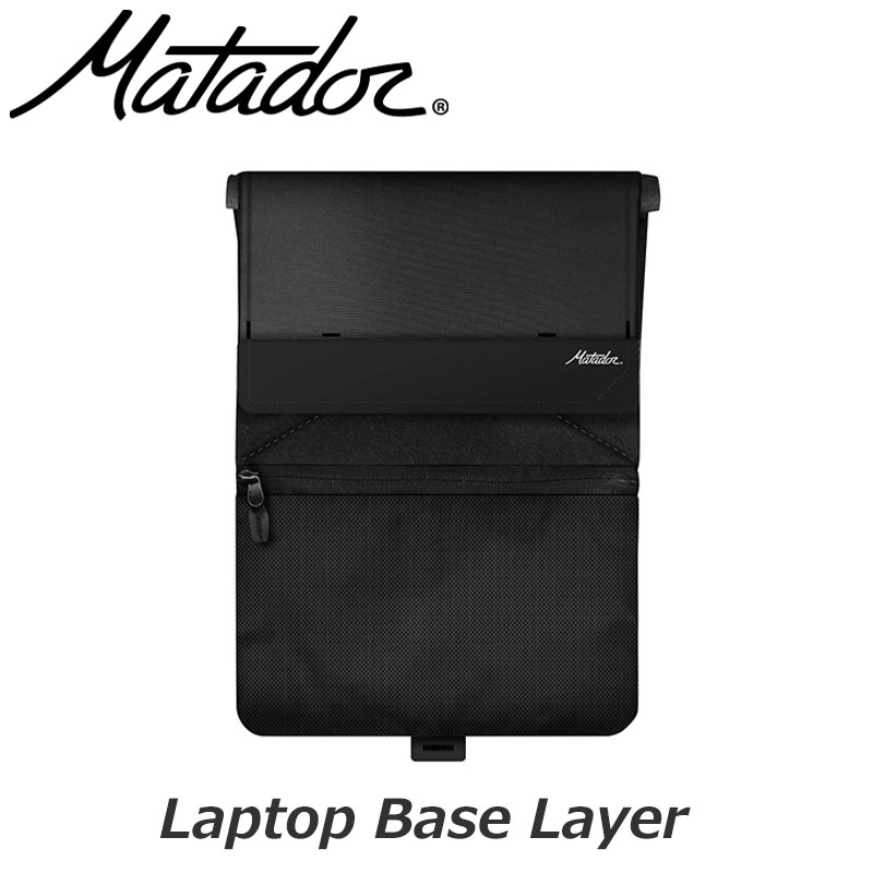 Matador マタドール ラップトップベースレイヤー Laptop Base Layer ノートパソコンケース ラップトープケース 13～16インチ 耐水 20370030 正規販売