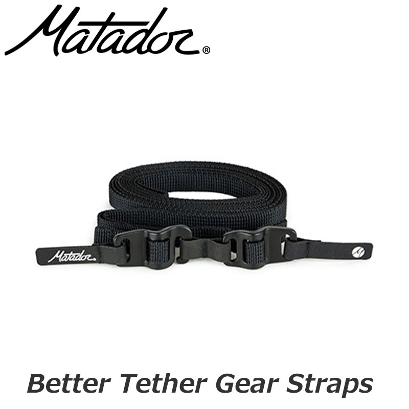 Matador マタドール ベターテザーギアストラップ 2個セット Better Tether Gear Straps アウトドア 山登りトレッキング ナイロン製テザー 2m 20370034 正規販売