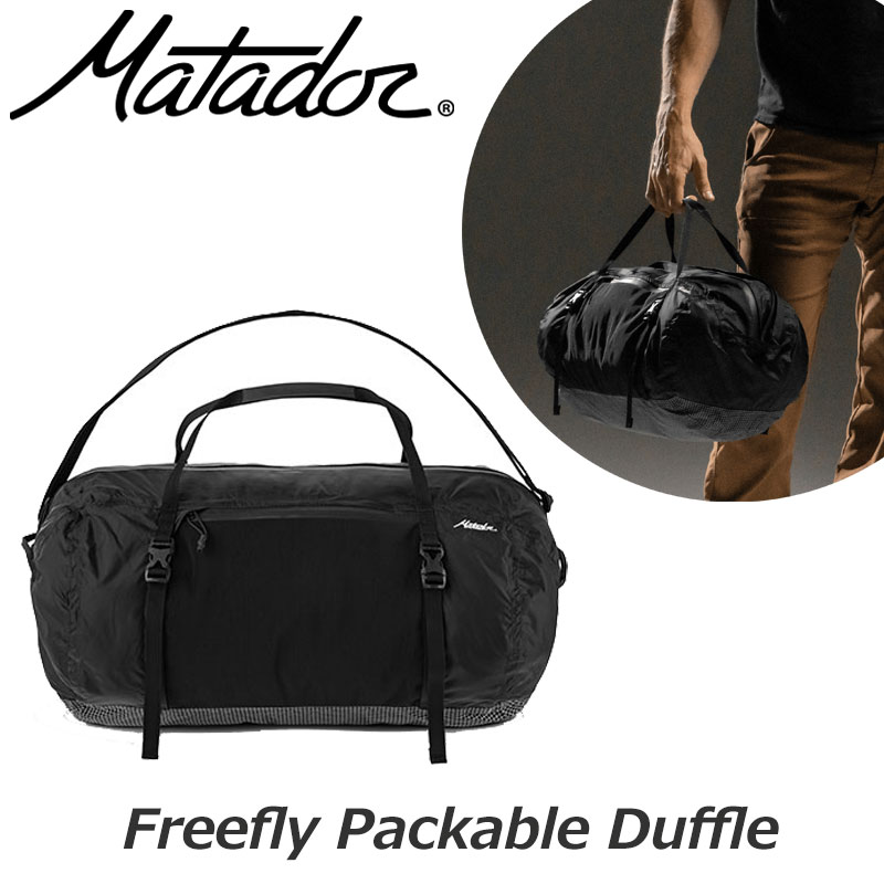 Matador マタドール フリーフライ ダッフル ダッフルバッグ ボストンバッグ Freefry Packable Duffle パッカブル 折りたたみ バッグ 軽量 防水 30リットル コンパクト アウトドア 旅行 トラベル 便利 20370045 正規販売