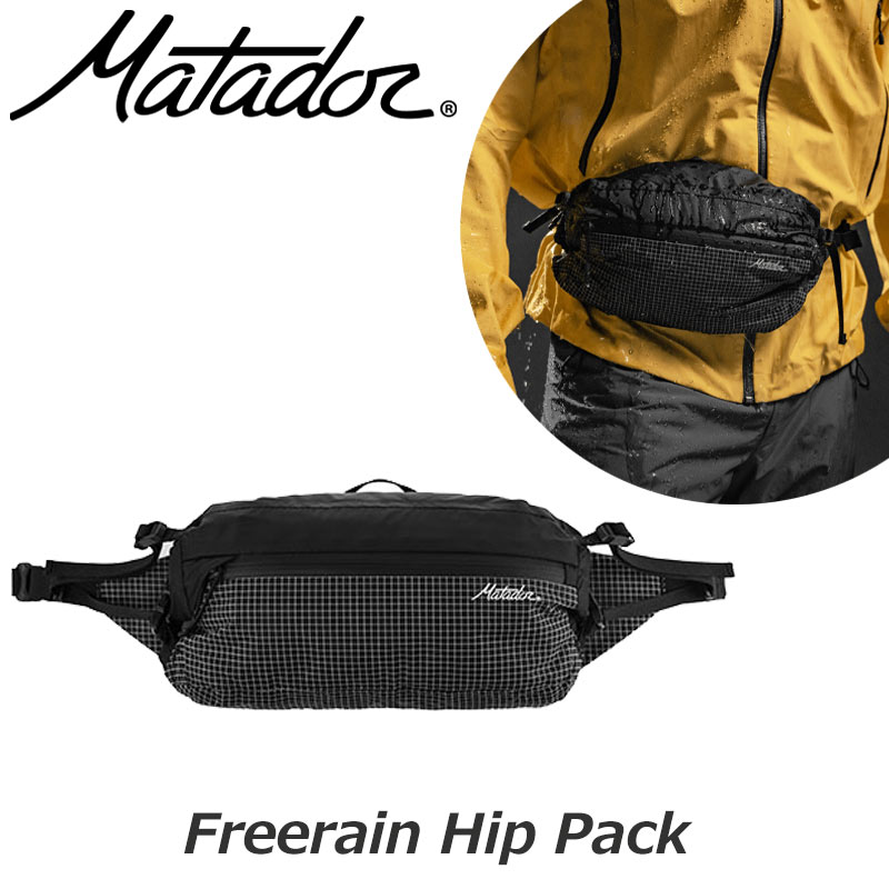 Matador マタドール フリーレイン ヒップバッグ ヒップパック ウエストポーチ ボディバッグ Freerain Hip Pack パッカブル 折りたたみ バッグ 軽量 防水 2リットル コンパクト アウトドア 山登り トレッキング 旅行 トラベル 便利 20370046 正規販売