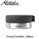 Matador }^h[ gxLjX^[ 100ml P[X A~P[X Travel Canister 20370041 K̔