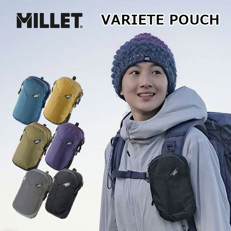 ミレー ヴァリエポーチ VARIETE POUCH MIS0592 小型ポーチ フルパッド仕様 シンプル 小物ポーチ トラベルグッズ 軽量 旅行 登山 アウトドア メンズ レディース MILLET 旧ロゴ 正規販売店