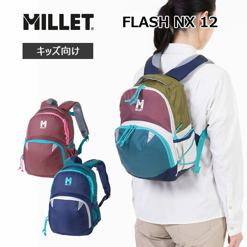 楽天市場】ミレー リュック(カラーピンク)(バックパック 楽天市場】ミレー リュック(カラーピンク)(バックパック