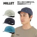 P10倍 ミレー ティフォン ストレッチ レイン キャップ MIV03230 帽子 耐水 軽量 メンズ レディース MILLET 正規販売店