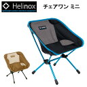 ヘリノックス チェアワン ミニ Helinox Chair One mini アウトドア 折りたたみ キャンプ フェス ピクニック レジャー 1822227