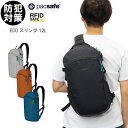 パックセーフ ECO スリング 12L スリングパック エコニール ワンショルダー バッグ 防犯機能 旅行 トラベル 海外旅行 サイクリング スキミング防止 盗難防止 セキュリティ機能 リサイクル素材 エコ メンズ レディース 12970339 pacsafe