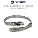 P10倍 パックセーフ ウォレットストラップ グレー ダイニーマ素材 切り裂き防止 防犯 セキュリティ対策 トラベル グッズ 旅行 12970315 wallet strap pacsafe