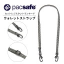 P10倍 パックセーフ ウォレットストラップ パックセーフ カットレジスタントランヤード グレー ダイニーマ素材 切り裂き防止 防犯 セキュリティ対策 トラベル グッズ 旅行 12970391 wallet strap pacsafe