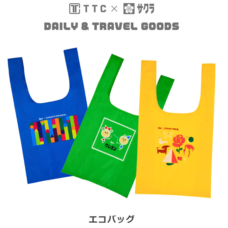 サクラクレパス TTC エコバッグ 折りたたみバッグ 買い物バッグ トラベルグッズ デイリー＆トラベルグッズのサムネイル