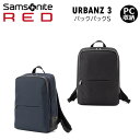 【25％OFF】Samsonite RED サムソナイトレッド アーバンズ3 バックパックS リュック 14インチPC収納 ビジネス カジュアル バッグ ビジネスリュック 社会人 通勤 出張 旅行 メーカー保証2年 QI7-001 正規販売 【セール品】【返品交換不可】