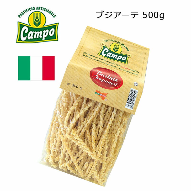 ＜商品仕様＞ 商品：カンポ ブジアーテ 500g 内容量：約500g（1袋） 1袋サイズ：(約）130×80×280mm 原材料：デュラム小麦のセモリナ 7大アレルゲン：小麦 賞味期限：製造から24ヶ月 生産国：イタリア シチリア地方 ※商品には国内法により日本語の「輸入シール」が貼付されています。（一部の雑貨品を除く） ※お客様のモニターの設定により実物の色味と異なって見える可能性がございます。 ※メーカー提供サイズ、または実寸サイズを計測しておりますが素材等により個体差がございます。 ※仕様やパッケージは予告なく変更される場合があります。 ※商品の特性上、お客様都合での返品・交換はできません。あらかじめご了承ください。 ＜商品説明＞ ブジアーテは、古くはブーザという草の茎を使って成型していたことから付いた名前。イタリア シチリア・トラパニ地方伝統のらせん状にねじったパスタです。Campo／カンポ ブジアーテ 約500g ブジアーテは、古くはブーザという草の茎を使って成型していたことから付いた名前。イタリア シチリア・トラパニ地方伝統のらせん状にねじったパスタです。カンポ社は、一貫してシチリア小麦の栽培と製粉、パスタの製造を手掛けてきました。カンポ社の畑で採れた5-6種の小麦をブレンドし、香り豊かで味わい深いセモリナ粉を作ります。小麦畑に自生するタイムやフェンネルなどハーブのほか、シナモンの香りもほんのり感じられます。ブロンズダイス成型で表面に細かい凹凸のできたパスタにソースがよく乗ります。らせん形だから具材もよく絡みます。極太で実に噛みごたえがあり、かつ、小麦の香りが豪快でパスタ好きの方には是非とも味わっていただきたいパスタです。 商品について 関連商品 ●イタリアのおみやげ（お土産）一覧はコチラ ●海外のおみやげ（お土産）一覧はコチラ