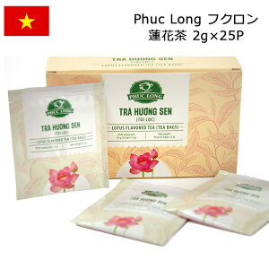 Phuc Long フクロン 蓮花茶 25P ティーバッグ ティーパック ハス茶 美容茶 フレーバーティー ベトナム お土産 おみやげ 海外
