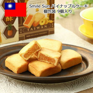 ѥʥåץ륱 ޥ륵  äȤꥯå Smile Sun ۻ  ڻ ߤ䤲 