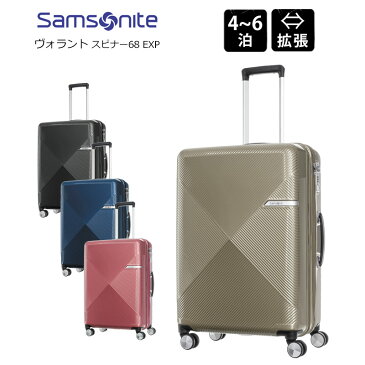 サムソナイト Samsonite スーツケース Mサイズ キャリーケース キャリーバッグ 【Volant Spinner 68 EXP】-ヴォラント- 68cm 66L-77L エキスパンダブル ダブルホイール 海外旅行 修学旅行 出張 ビジネス DY9*002 スピナー68【セール品】【返品不可】