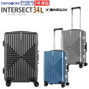  サムソナイト Samsonite スーツケース 機内持込み -インターセクト- 55cm 34L ダブルホイール フレーム 海外旅行 修学旅行 ビジネス メーカー保証付 GV5*001 スピナー55