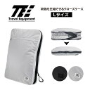 P10倍 トラベルイクイプメント TE 圧縮クローズケース Lサイズ TPK007 衣類収納 圧縮ケース トラベルポーチ 旅行 トラベル グッズ 旅行用品 便利...